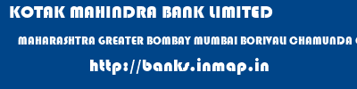 KOTAK MAHINDRA BANK LIMITED  MAHARASHTRA GREATER BOMBAY MUMBAI BORIVALI CHAMUNDA CIRCLE BRANCH  banks information 